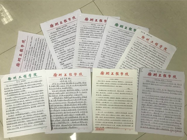 人口基金助学征文_人口普查(3)